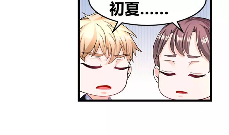 第21话 焦急的韩七录-第22话