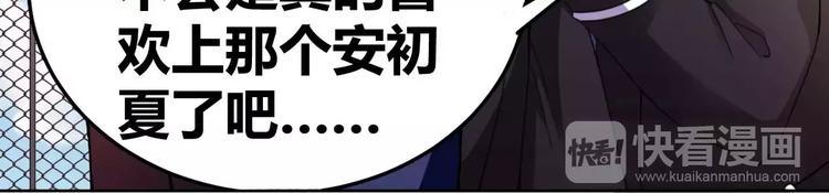 第25话 说漏嘴的秘密(1/2)-第26话