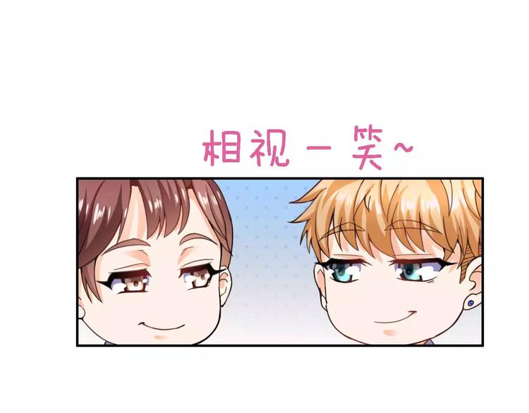 第25话 说漏嘴的秘密(1/2)-第26话