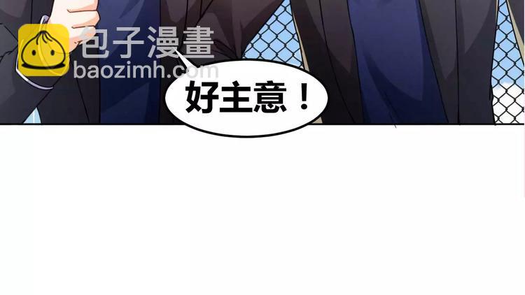 第25话 说漏嘴的秘密(1/2)-第26话