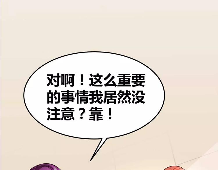 第27话 一脸紧张的韩少爷(1/2)-第28话
