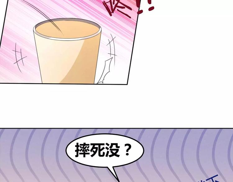 第29话 霸道一吻(1/2)-第30话