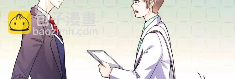 第29话 霸道一吻(1/2)-第30话