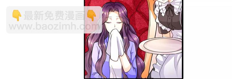 第3话 韩七录的未婚妻(1/2)-第4话