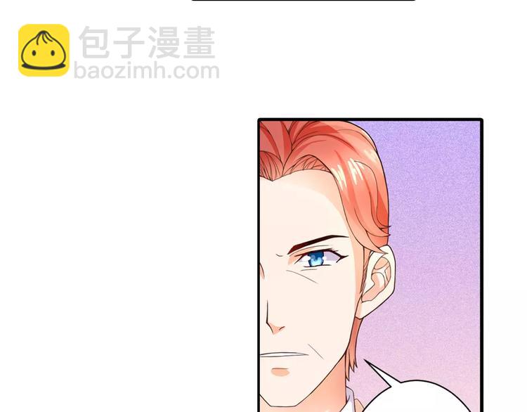 第3话 韩七录的未婚妻(1/2)-第4话