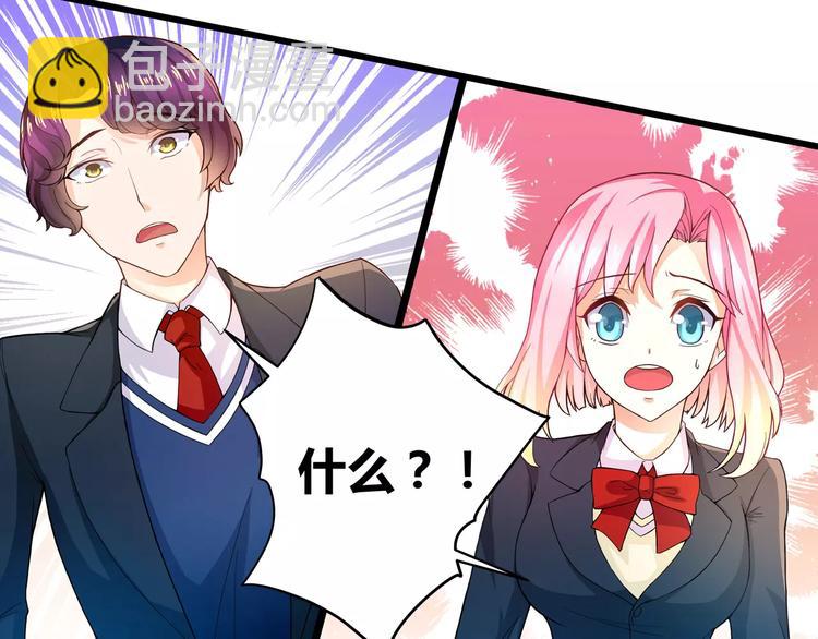 第3话 韩七录的未婚妻(1/2)-第4话