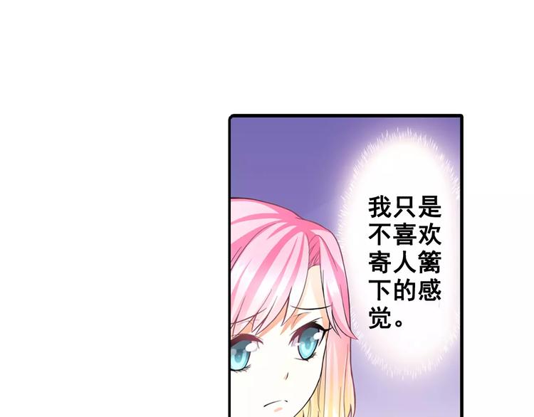 第3话 韩七录的未婚妻(1/2)-第4话