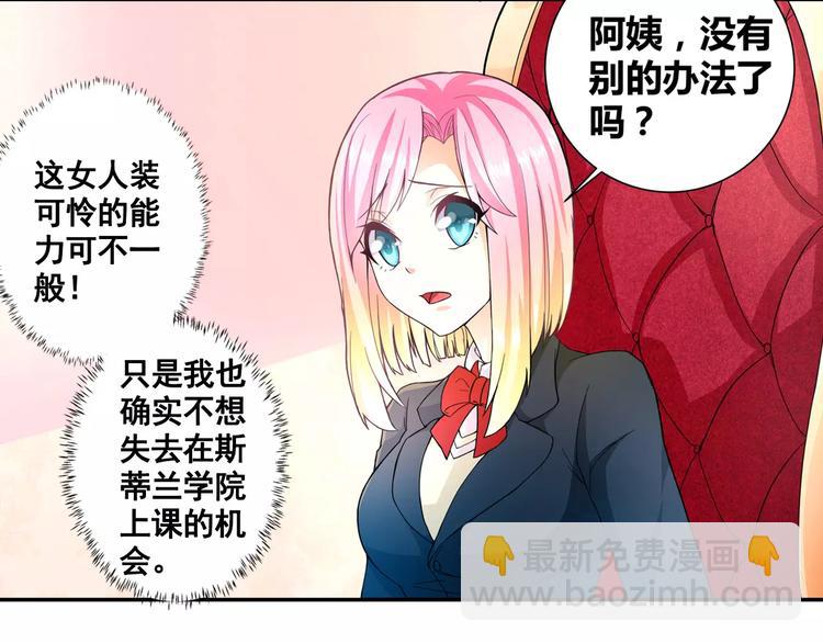 第3话 韩七录的未婚妻(1/2)-第4话