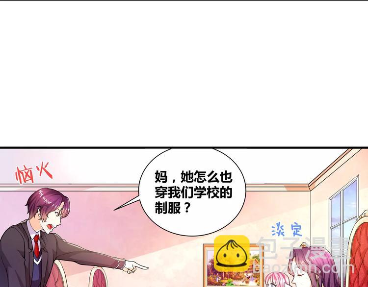 第3话 韩七录的未婚妻(1/2)-第4话