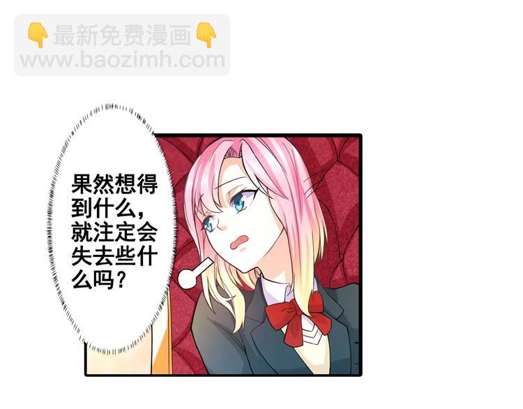 第3话 韩七录的未婚妻(1/2)-第4话