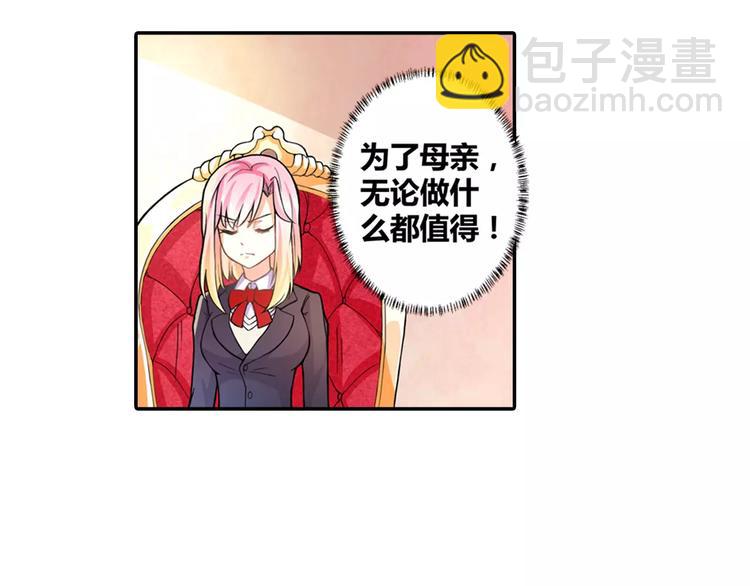 第3话 韩七录的未婚妻(1/2)-第4话