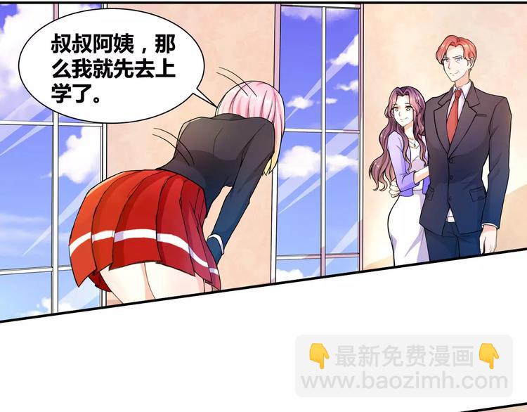 第3话 韩七录的未婚妻(1/2)-第4话