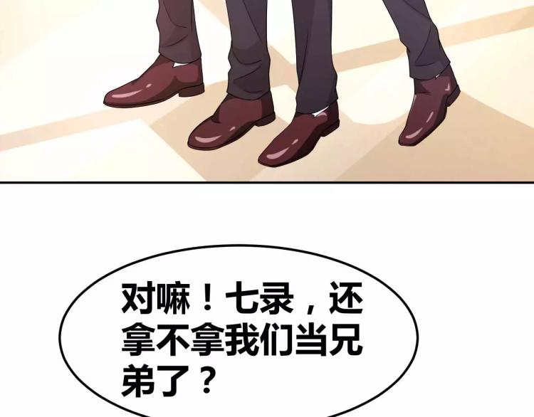 第31话 告白被拒(1/2)-第32话