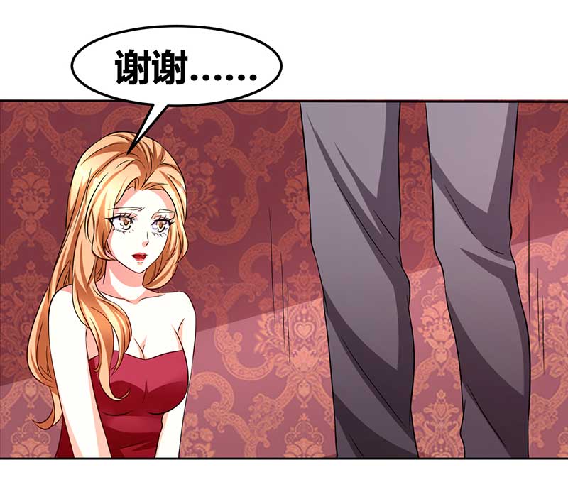 第33话 亚特兰蒂斯的规矩-第34话
