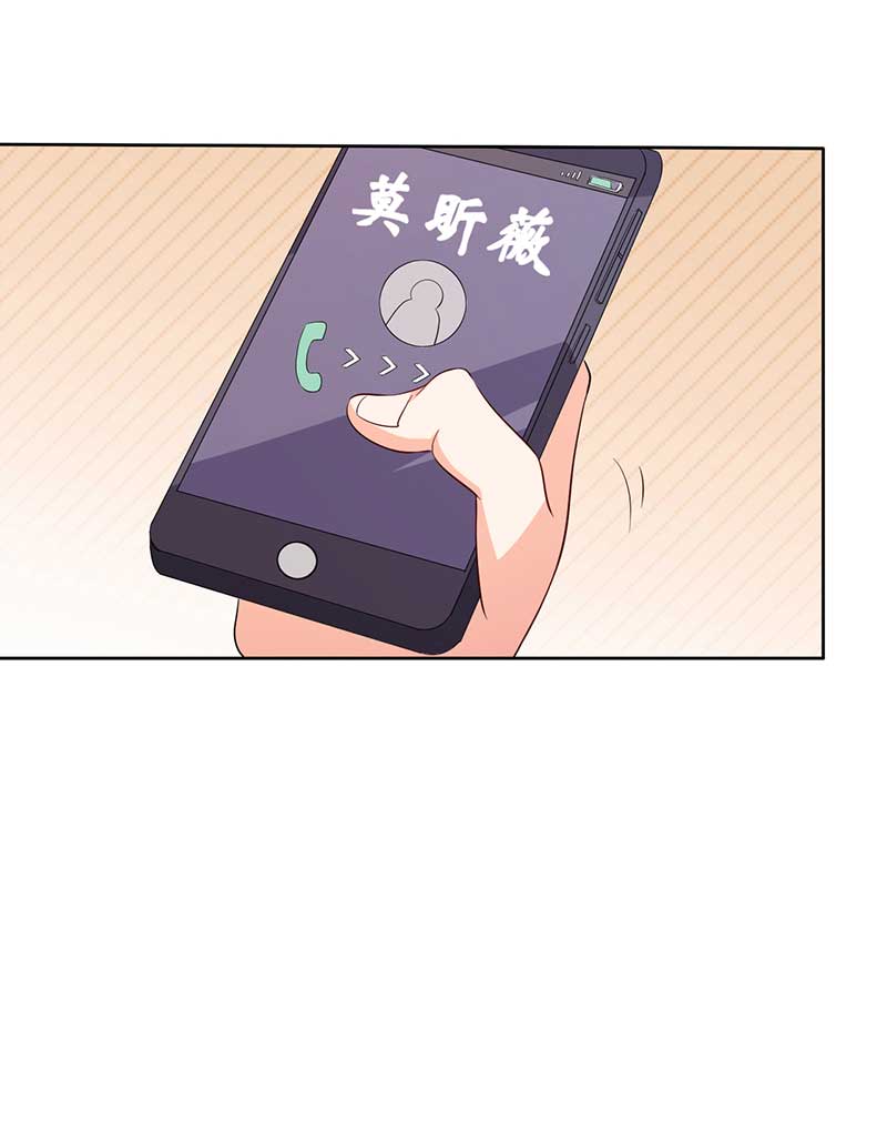 第33话 亚特兰蒂斯的规矩-第34话