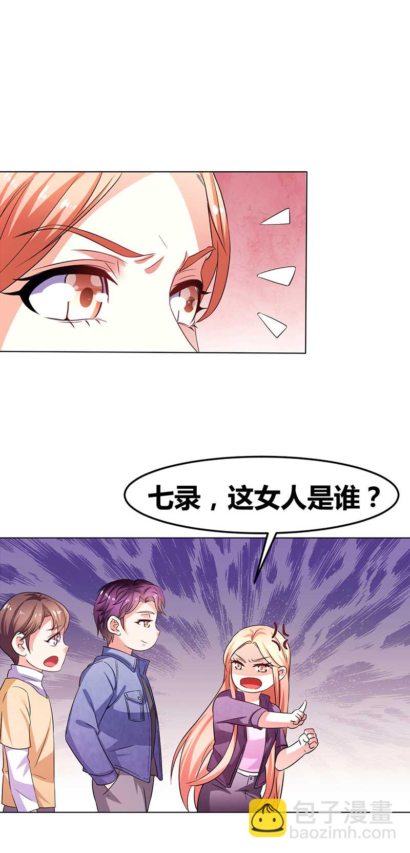 第33话 亚特兰蒂斯的规矩-第34话