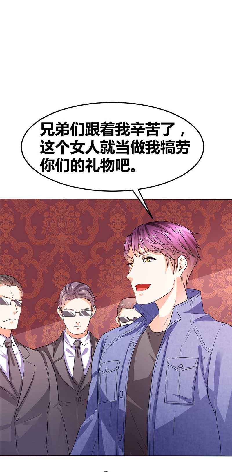 第33话 亚特兰蒂斯的规矩-第34话