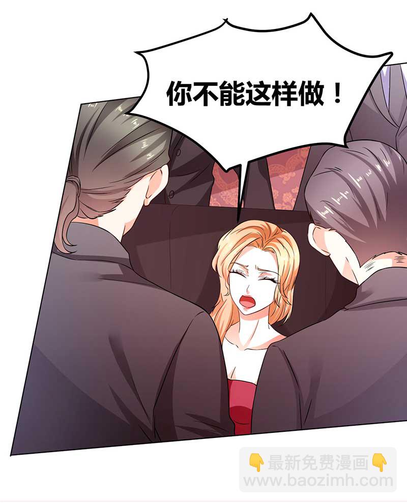 第33话 亚特兰蒂斯的规矩-第34话
