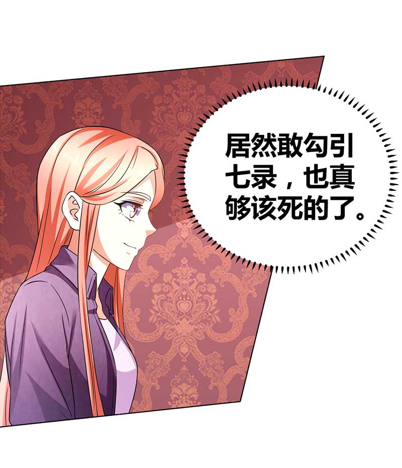 第33话 亚特兰蒂斯的规矩-第34话