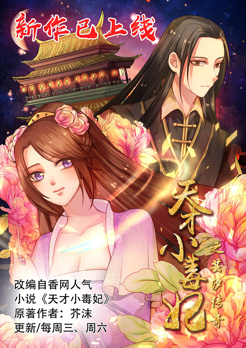 第33话 亚特兰蒂斯的规矩-第34话