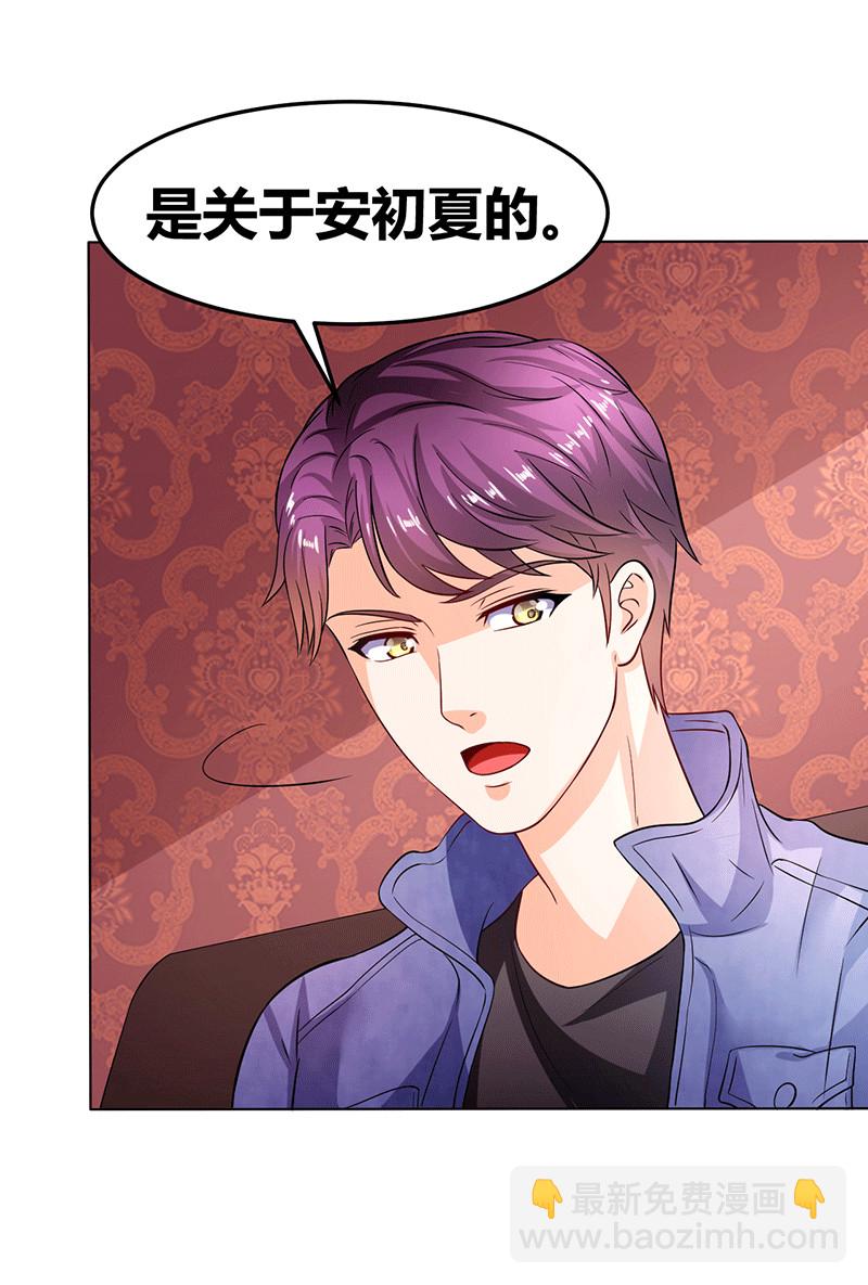 第35话 心机boy-第36话
