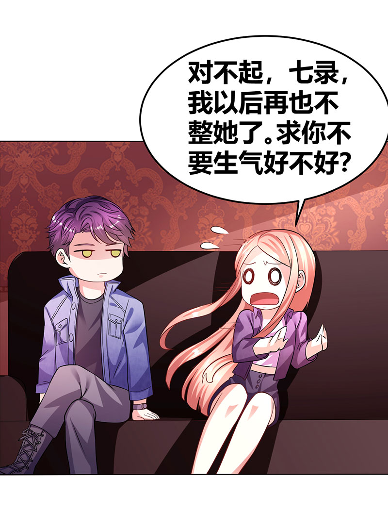 第35话 心机boy-第36话
