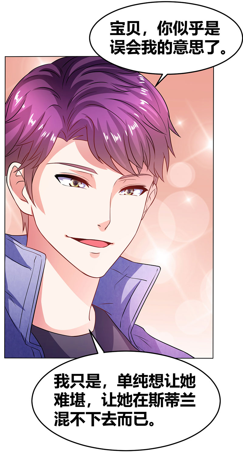 第35话 心机boy-第36话