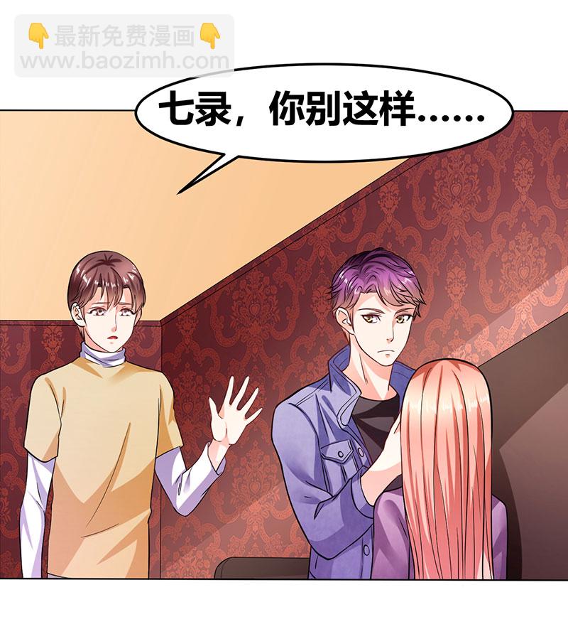 第35话 心机boy-第36话