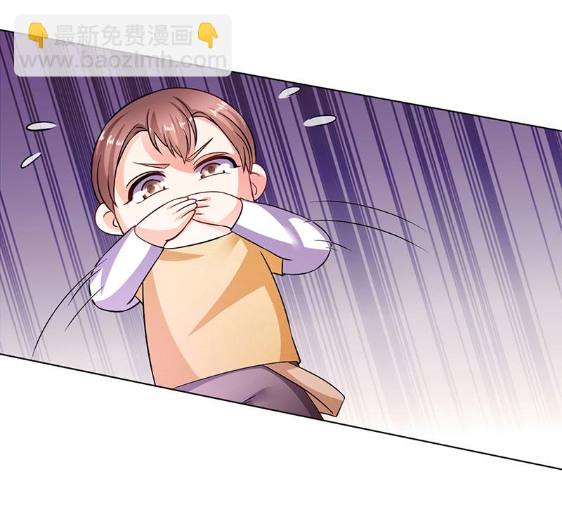 第35话 心机boy-第36话