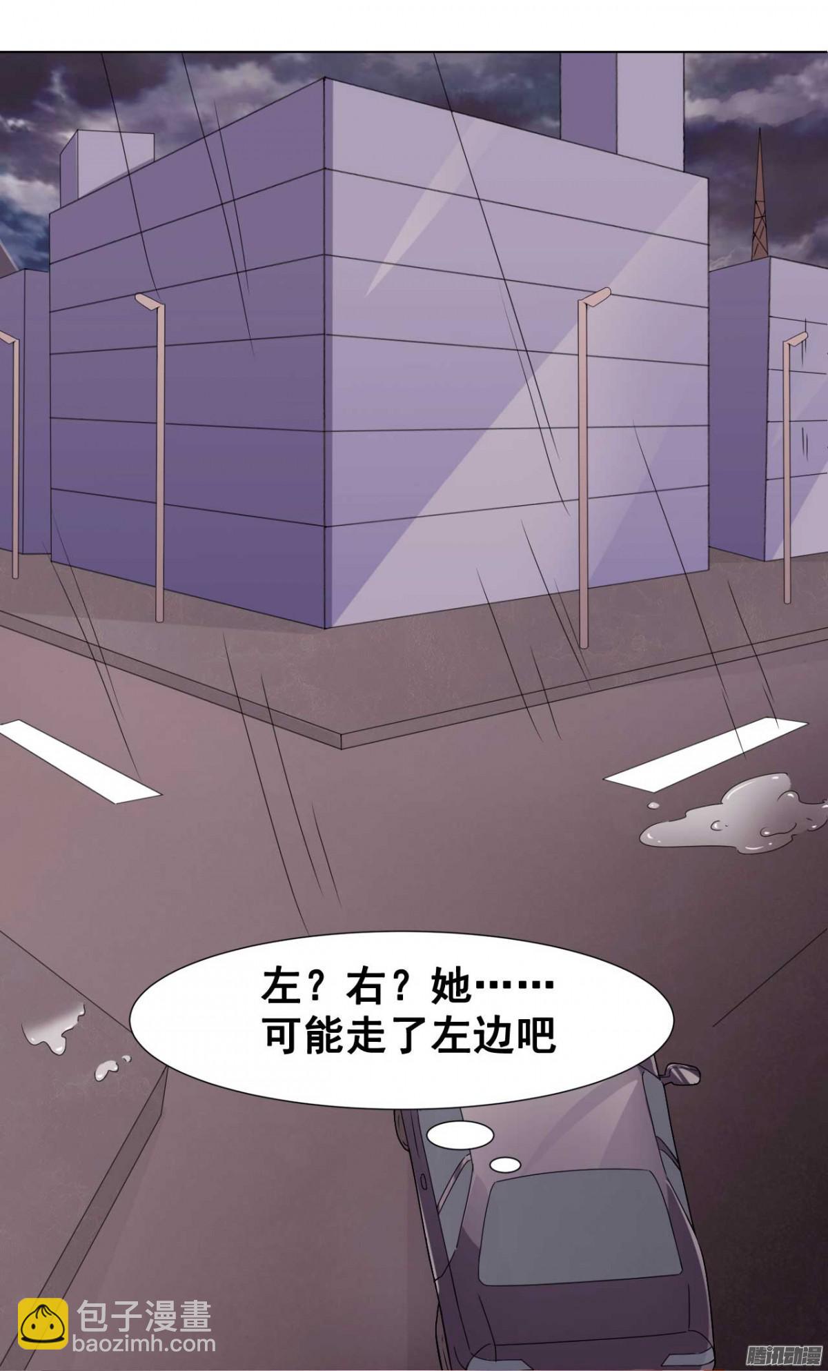 第37话 雨中迷路-第38话