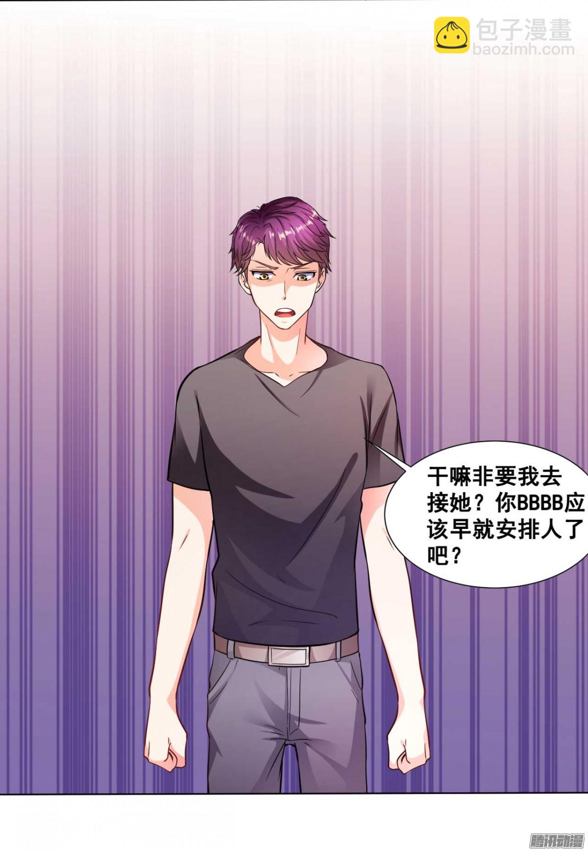 第37话 雨中迷路-第38话