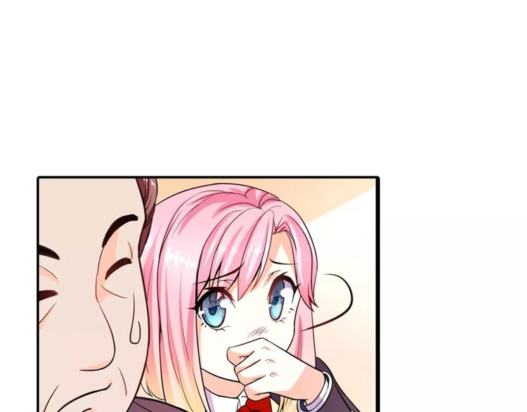 第5话 我叫安初夏！(1/2)-第6话