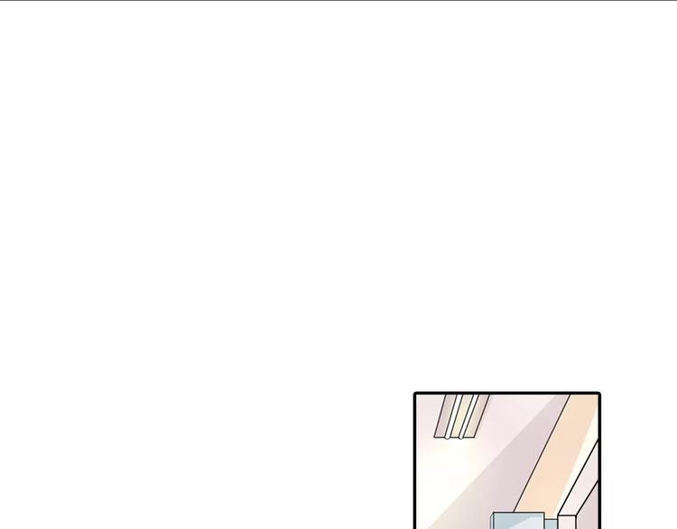 第5话 我叫安初夏！(1/2)-第6话