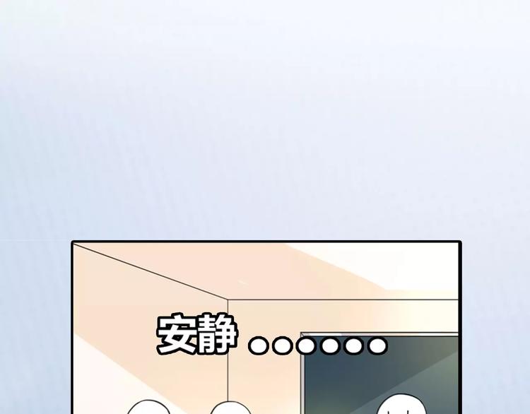 第5话 我叫安初夏！(1/2)-第6话
