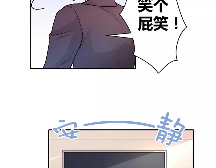 第7话 七录少爷被打了！(1/2)-第8话