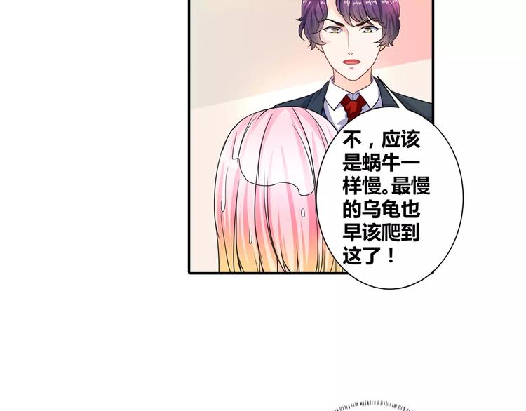 第7话 七录少爷被打了！(1/2)-第8话