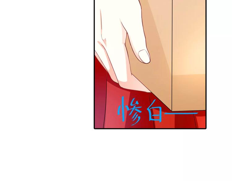 第7话 七录少爷被打了！(1/2)-第8话