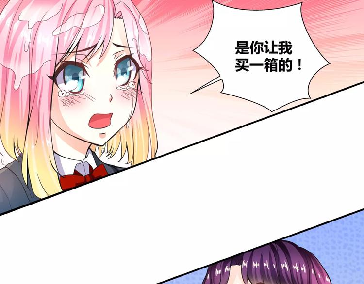 第7话 七录少爷被打了！(1/2)-第8话