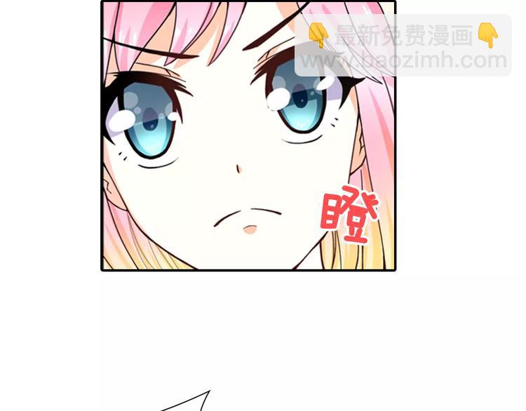 第7话 七录少爷被打了！(1/2)-第8话