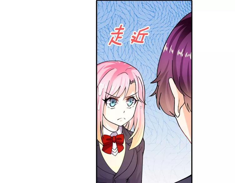 第7话 七录少爷被打了！(1/2)-第8话