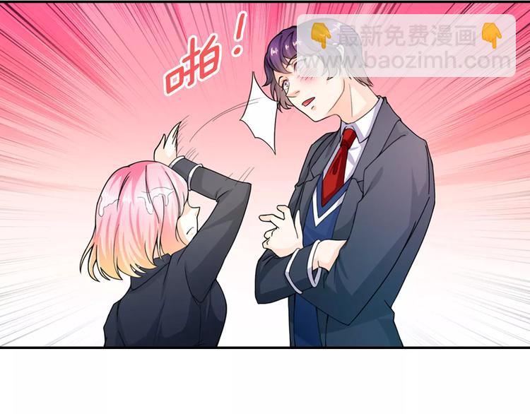第7话 七录少爷被打了！(1/2)-第8话