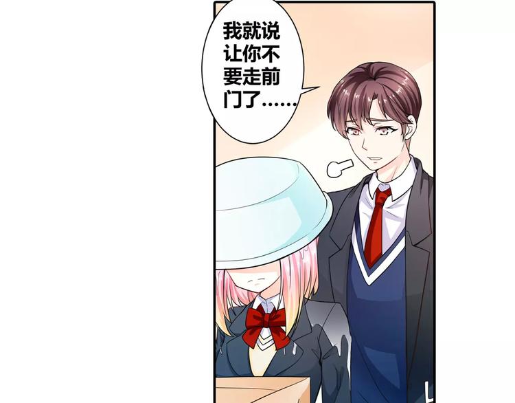 第7话 七录少爷被打了！(1/2)-第8话