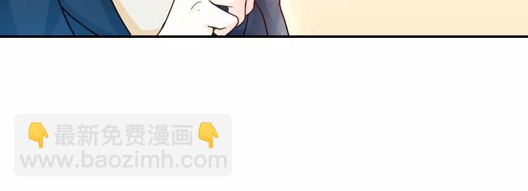第9话 你是个傻子吧？-第10话