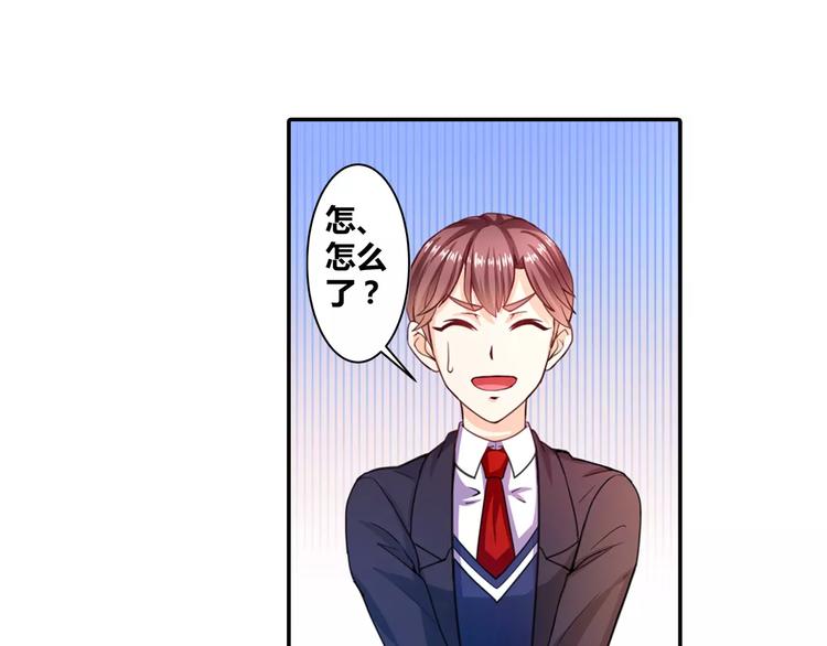 第9话 你是个傻子吧？-第10话