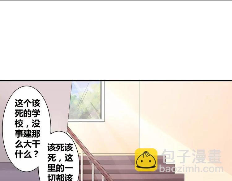第9话 你是个傻子吧？-第10话