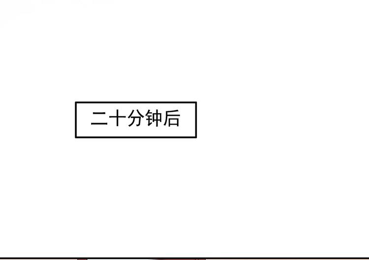 第9话 你是个傻子吧？-第10话