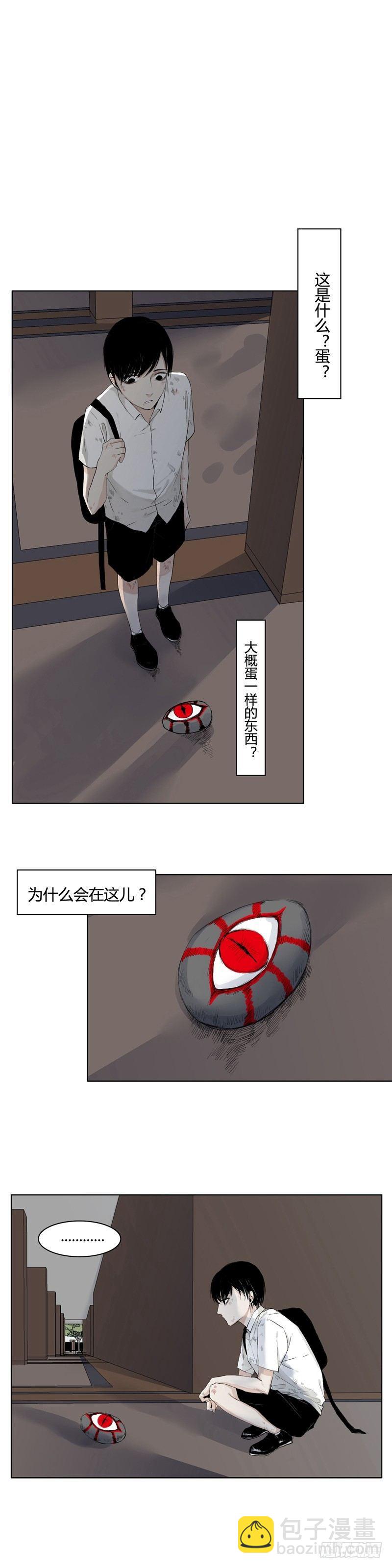 前篇（二）-第2话
