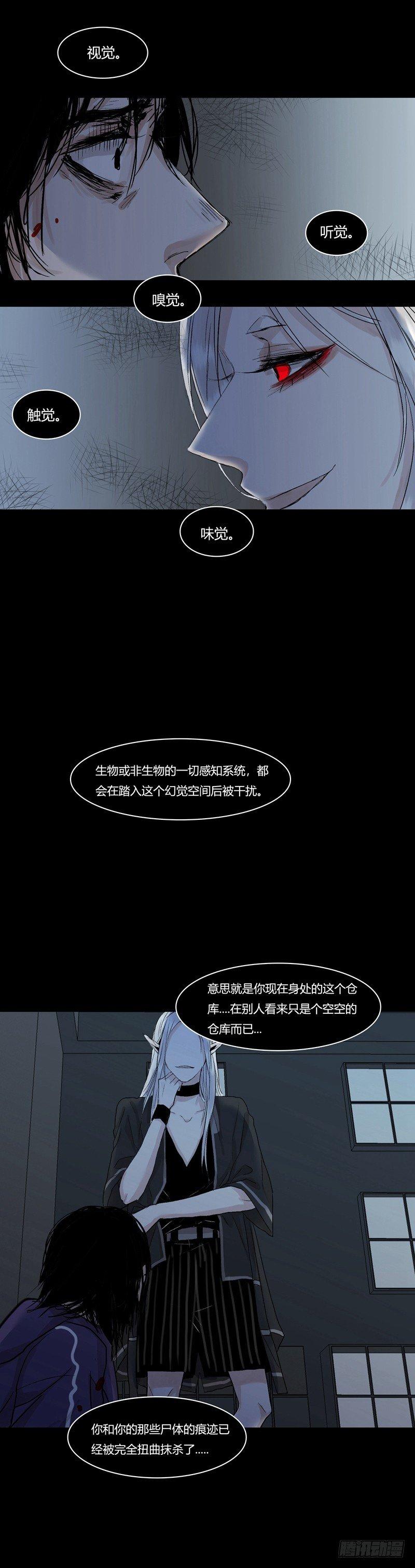 正篇（七）-第12话