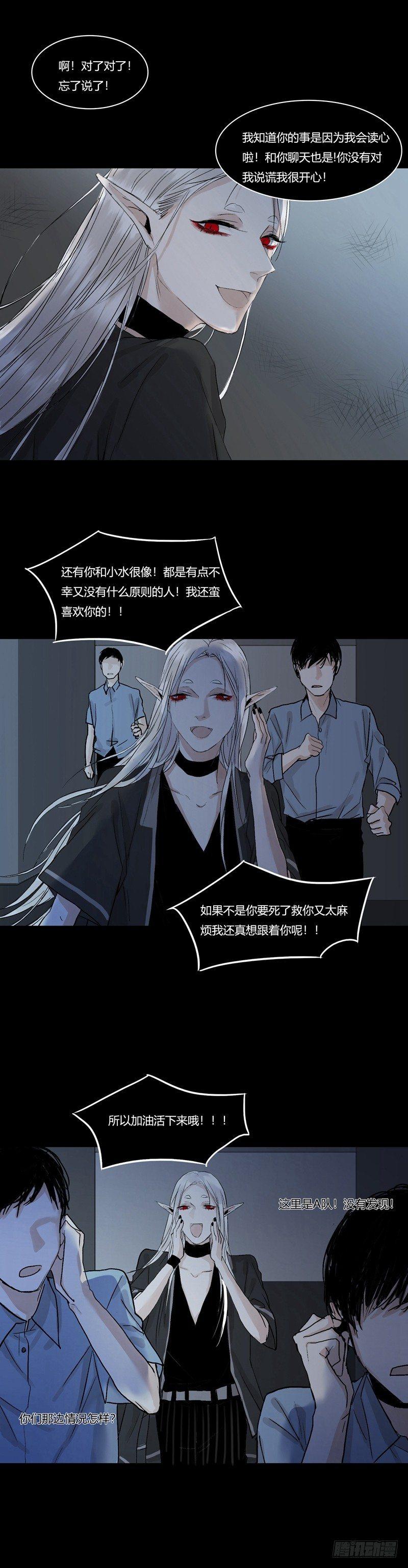 正篇（七）-第12话