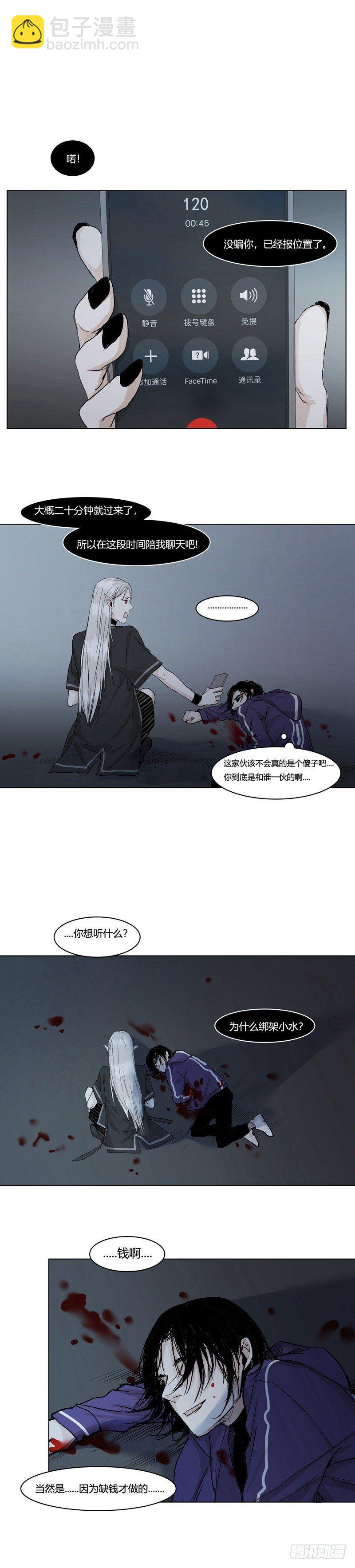 正篇（七）-第12话